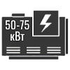 50-80 кВт
